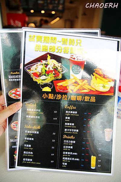 屏東潮州-NV PIZZA 黑火山披薩~潮州店