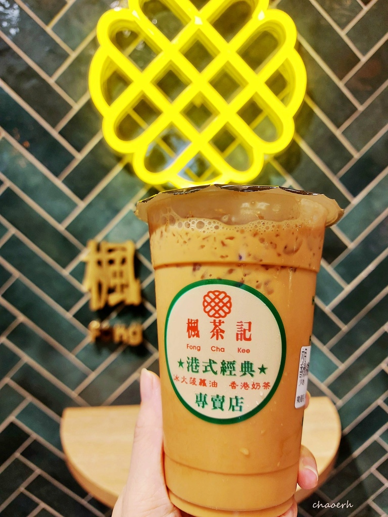 屏東東港-楓茶記 港式經典專賣店~東港店