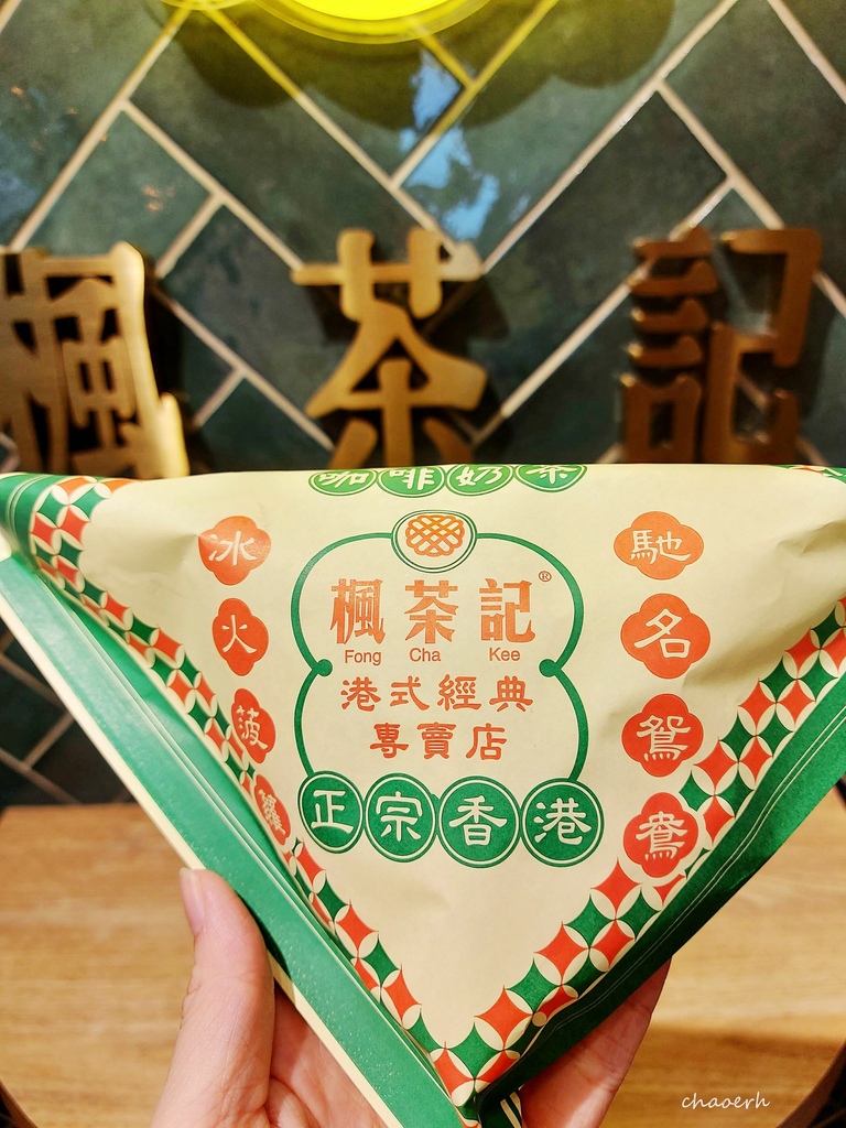 屏東東港-楓茶記 港式經典專賣店~東港店