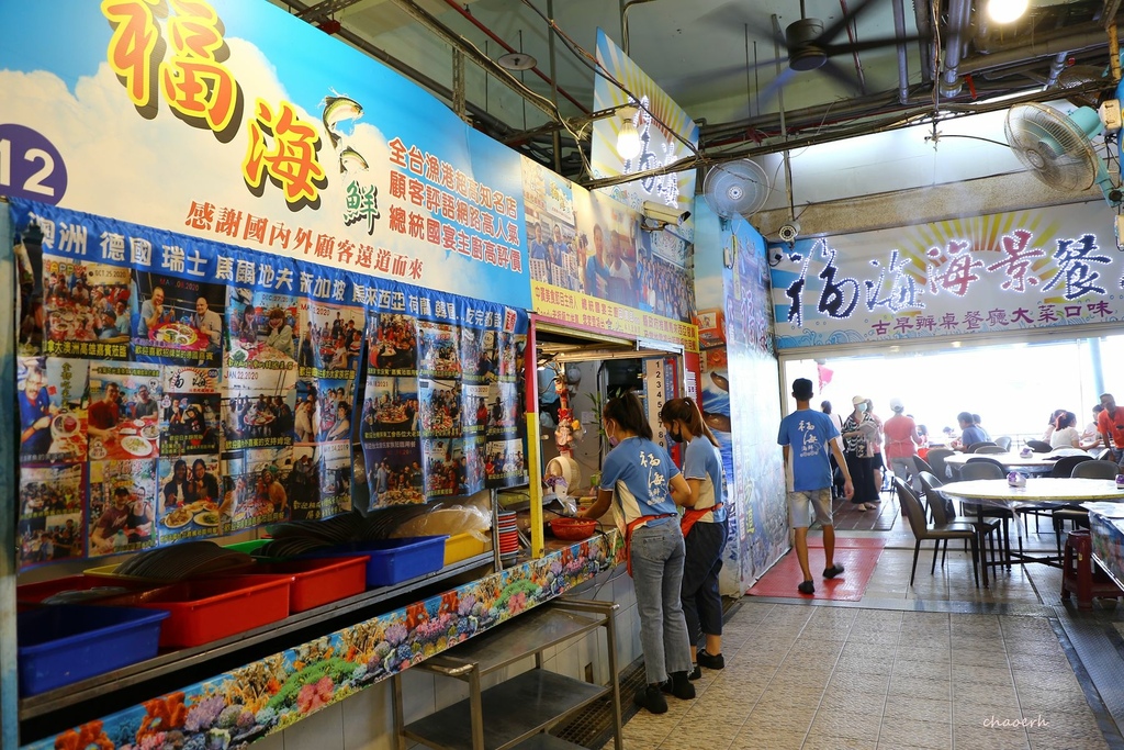 屏東東港-福海海景餐廳•福海鮮代客料理(華僑市場) 屏東東港-福海海景餐廳•福海鮮代客料理(華僑市場)