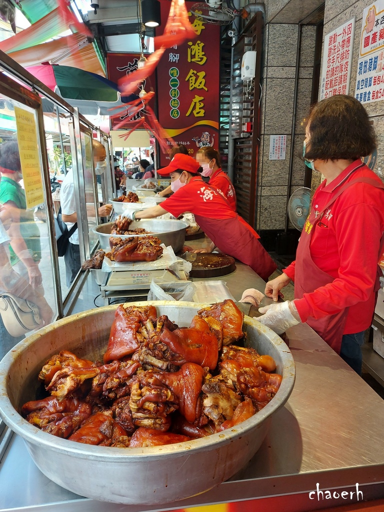 屏東萬巒-海鴻飯店萬巒豬腳 《萬巒豬腳唯一創始店 》