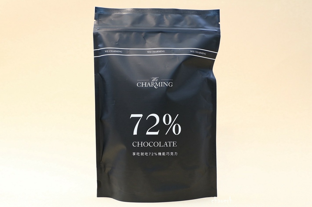 體驗文-We Charming唯睛品 享吃就吃72%機能巧克