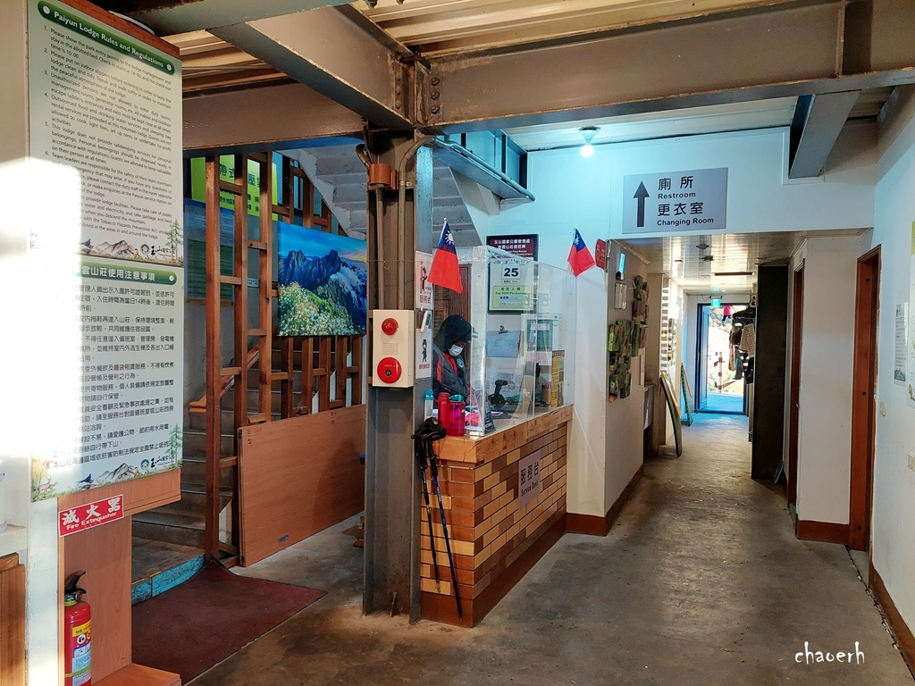 玉山-排雲山莊 【餐點與住宿】 台灣最難抽籤+最高之山屋