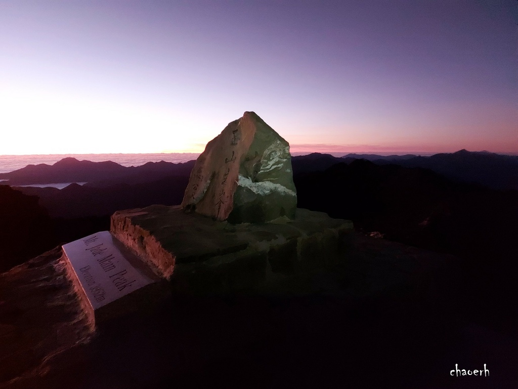 【百岳】玉山主峰 兩天一夜《第2次攻玉山的小6女兒陪我圓夢》