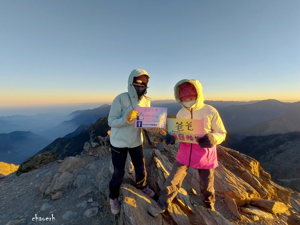 【百岳】玉山主峰 兩天一夜《第2次攻玉山的小6女兒陪我圓夢》