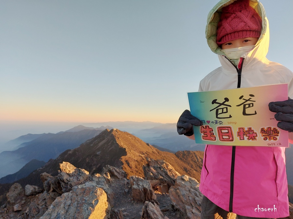 【百岳】玉山主峰 兩天一夜《第2次攻玉山的小6女兒陪我圓夢》