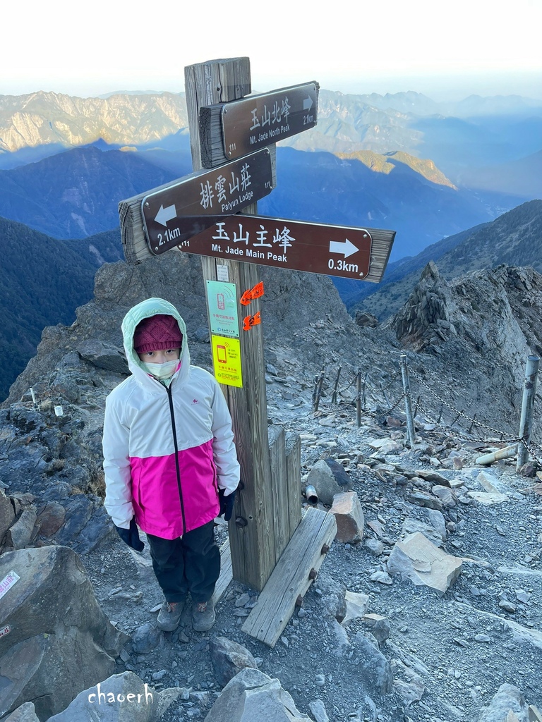 【百岳】玉山主峰 兩天一夜《第2次攻玉山的小6女兒陪我圓夢》