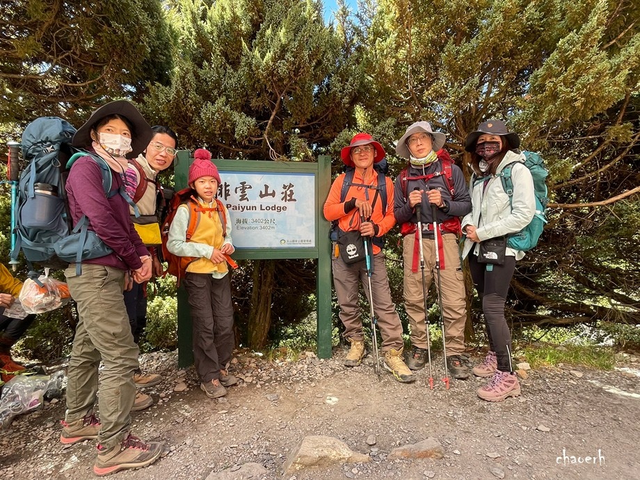 【百岳】玉山主峰 兩天一夜《第2次攻玉山的小6女兒陪我圓夢》