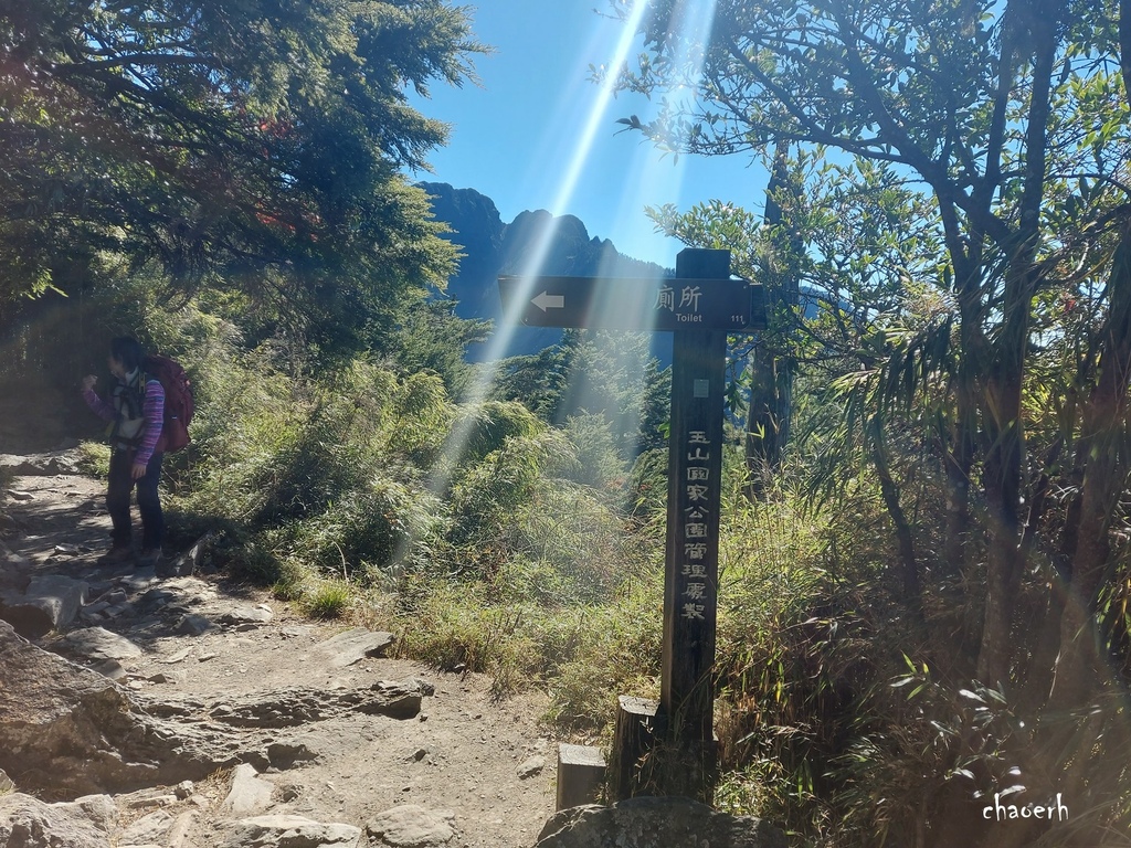 【百岳】玉山主峰 兩天一夜《第2次攻玉山的小6女兒陪我圓夢》