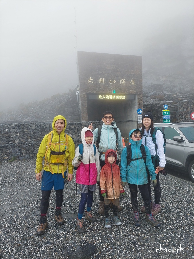 【百岳】南橫-關山嶺山 全家出動《3位小隊友~5Y2M小兒子