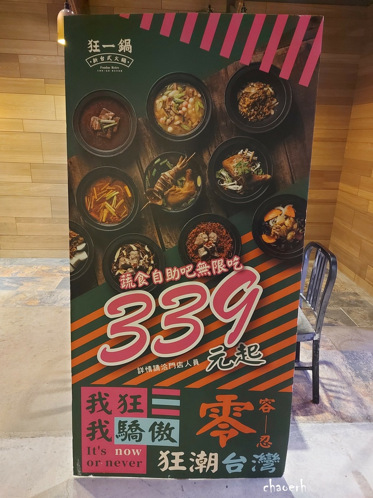 高雄-超人氣排隊名店 中午及宵夜限定299元&339元的超值