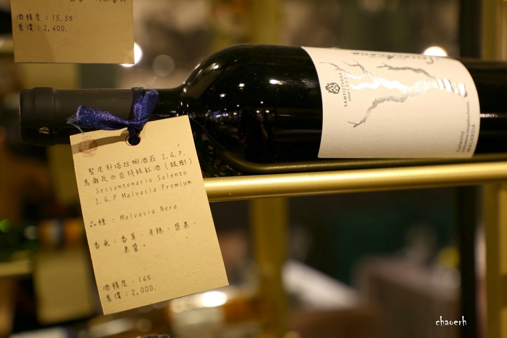 高雄-蘼樂餐酒Lee's Garden Wine Bar  