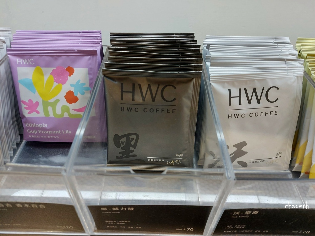 台中-HWC黑沃咖啡