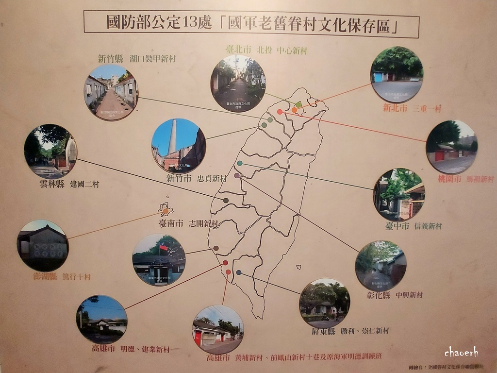 高雄-再見捌捌陸 將軍好宅  轉角壹貳壹