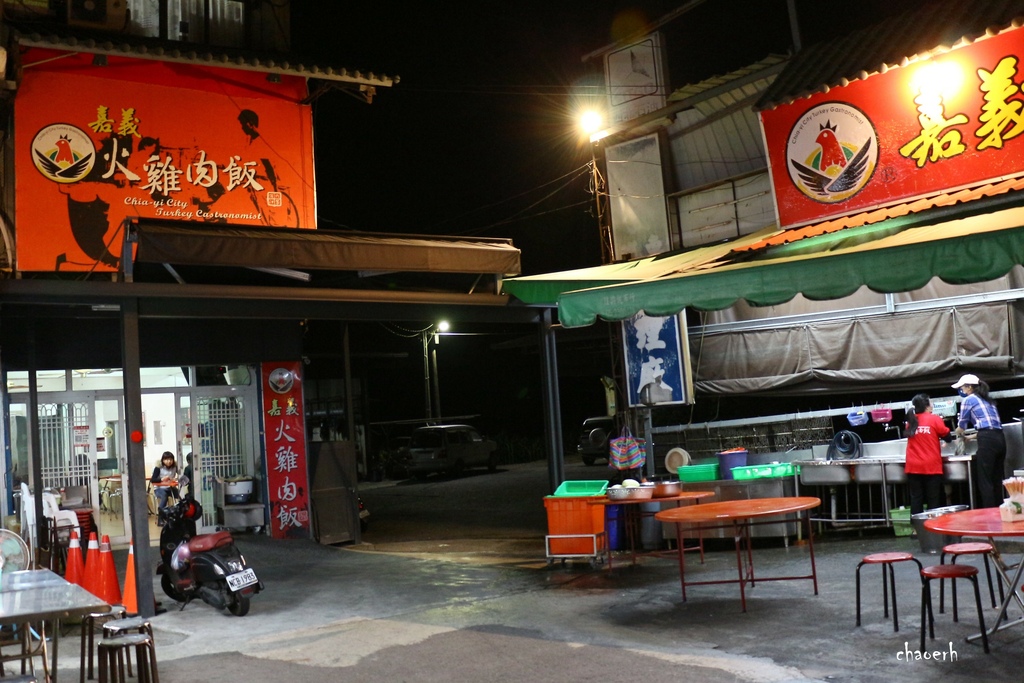 嘉義中埔-頂六江家 嘉義火雞肉飯