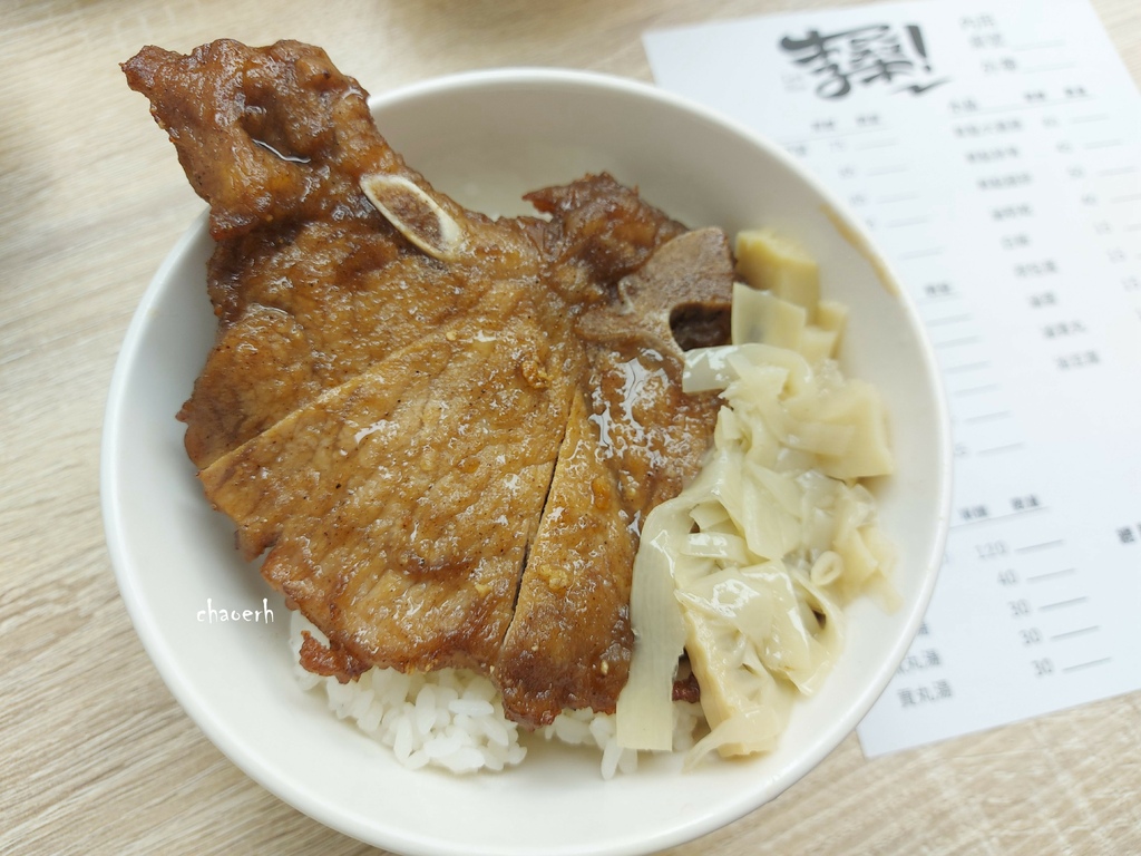 屏東潮州-李桑飯店