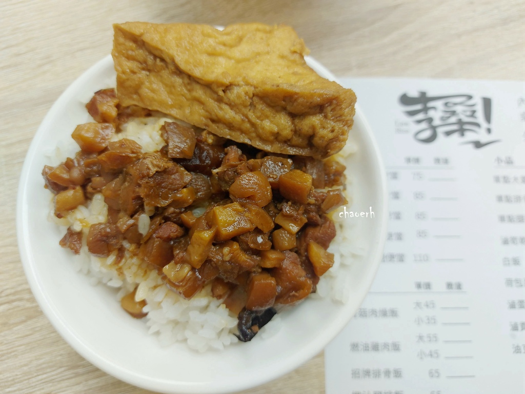 屏東潮州-李桑飯店