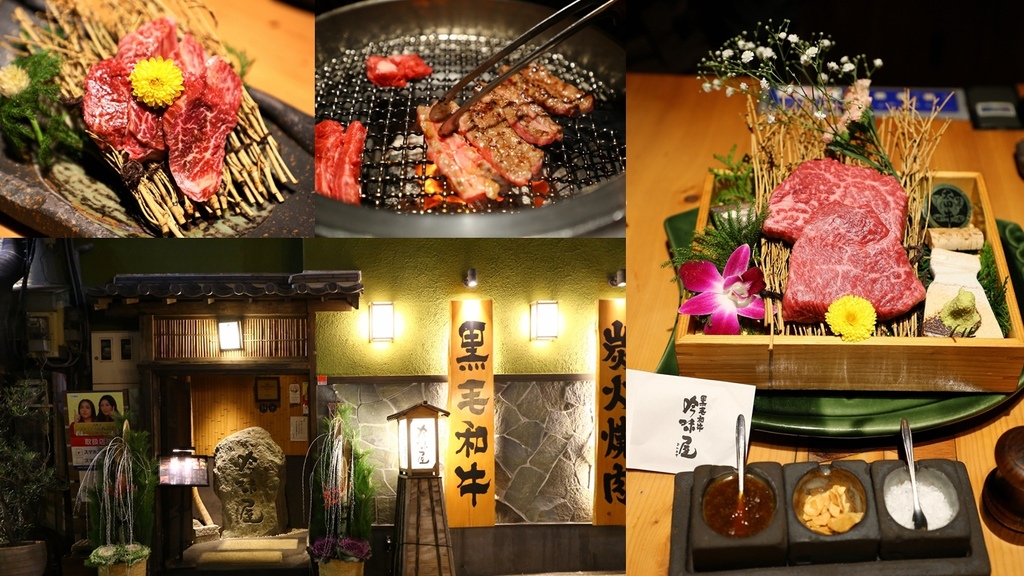 日本,大阪,日本美食,大阪美食,吟味屋,日本和牛,大阪和牛,日本燒肉,大阪燒肉,和牛,燒肉