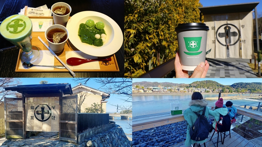 日本,京都,宇治,日本美食,中村藤吉,京都美食,宇治美食,平等院,咖啡,下午茶,抹茶