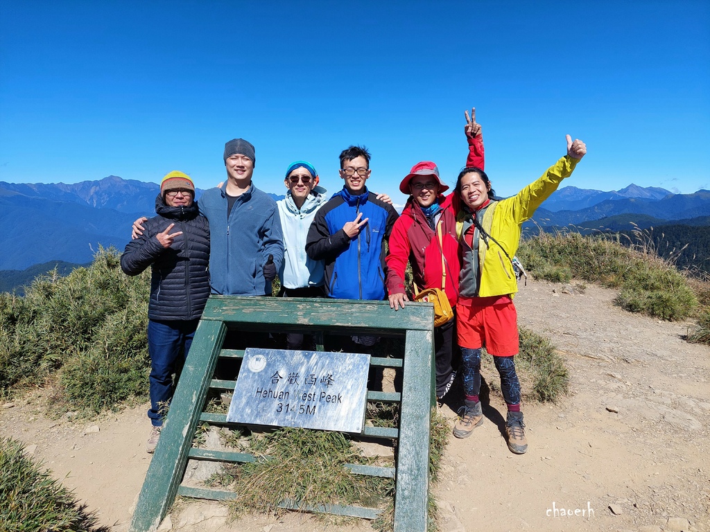 【百岳】合歡北峰~鷹石尖+北峰名樹+合歡北峰小嘉明湖 〖合歡