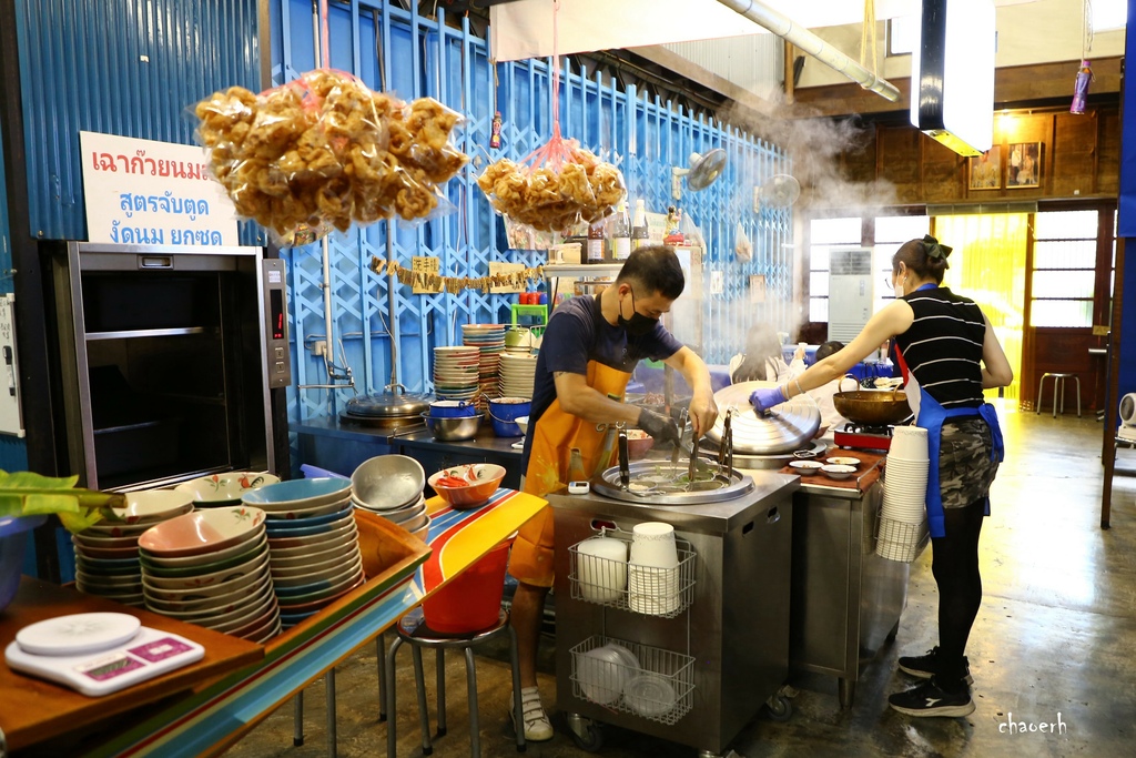 高雄-大城老船麵~左營店