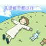 動畫4 