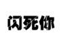 動畫7 