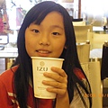 in 伊豆麵包店
