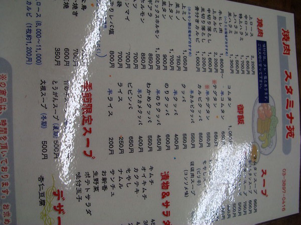 下一張(熱鍵:c)
