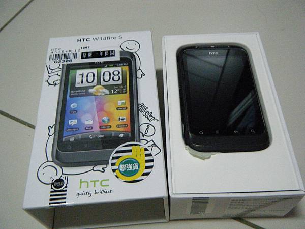 1106-htc05.jpg