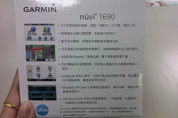 101-05GARMIN-02