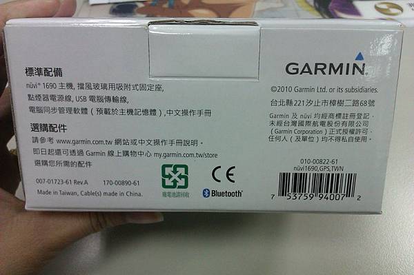 101-05GARMIN-03