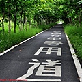 新竹17km自行車道-10.JPG