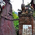 粗坑窯-7.JPG