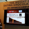 巧克力共和國-63.jpg