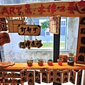 竹東文創藝術村-20.JPG