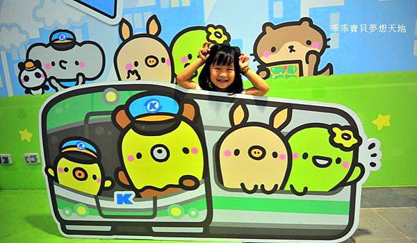 高雄市 特色捷運站 。 衛武營站 - 可愛壁飾 & 美麗島站 - 光之穹頂