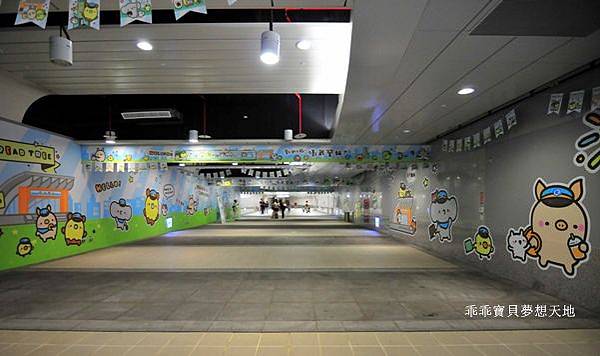 高雄市 特色捷運站 。 衛武營站 - 可愛壁飾 & 美麗島站 - 光之穹頂