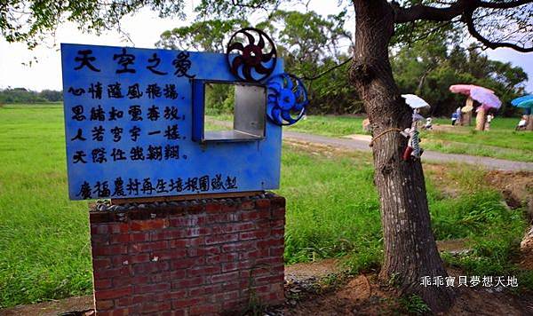 美拍。秘境 - 白千層綠色隧道