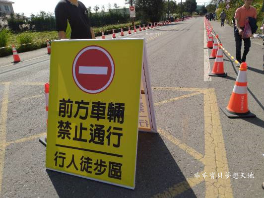 2019仙草花節 - 花漾楊梅仙境遊