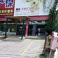 201107012339.jpg