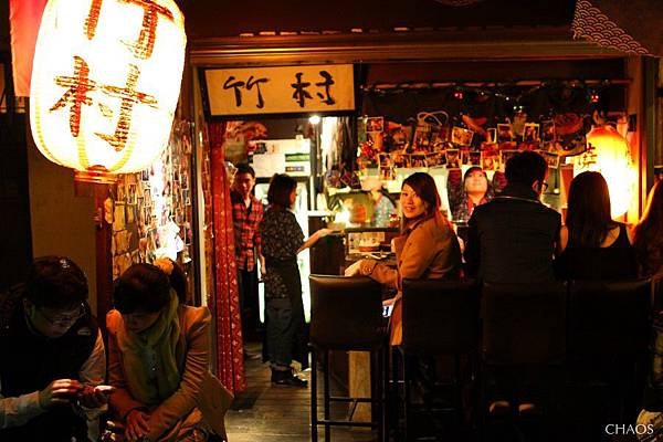 竹村居酒屋 (19).jpg