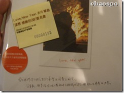 97-12-20張懸&life 002 97-12-20張懸&life 002