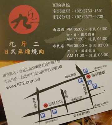 106.JPG 106.JPG