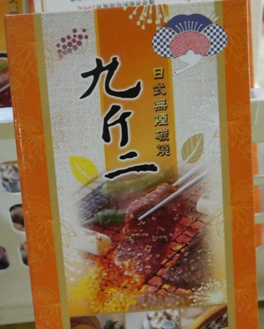 14.JPG 14.JPG
