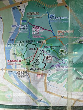 登山 - 金華山與岐阜城