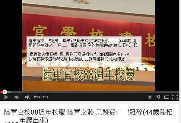 如何向youtube檢舉盜用你的影片用之於不法者 神仙 老虎 狗 痞客邦 如何向youtube檢舉盜用你的影片用之於不法者 神仙 老虎 狗 痞客邦