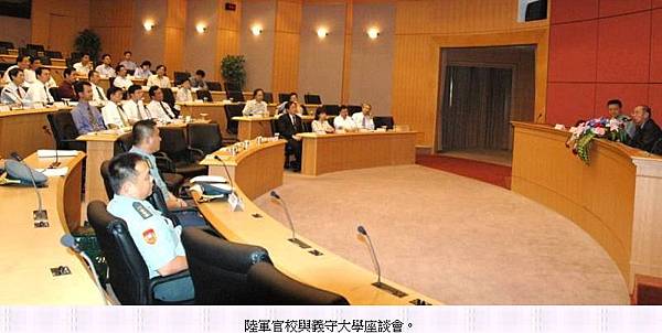 官校師資10 官校師資10