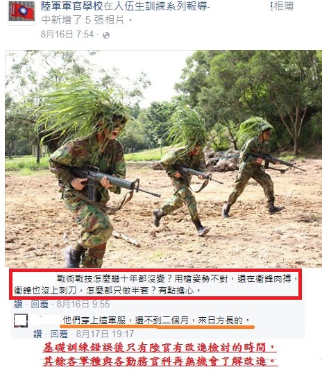 檢討21 檢討21