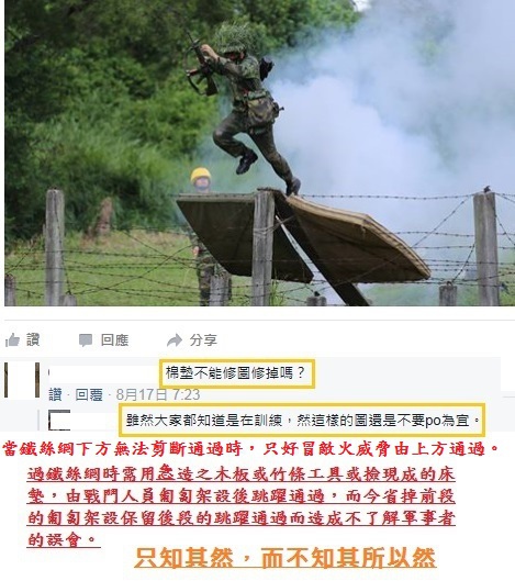 鐵絲網 鐵絲網